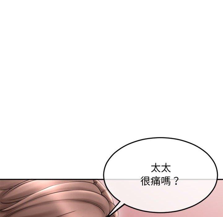89P - 幻想邻居