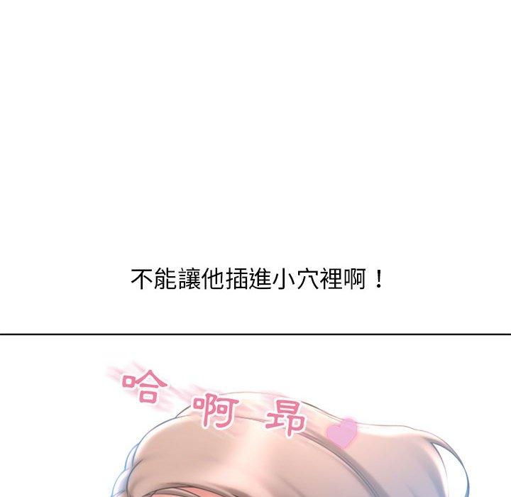 107P - 幻想邻居