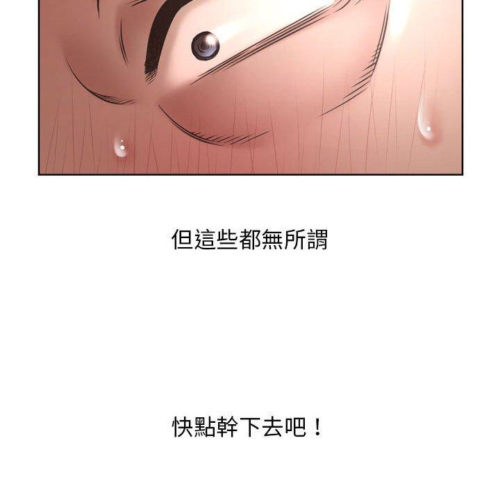 125P - 幻想邻居