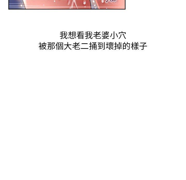 127P - 幻想邻居