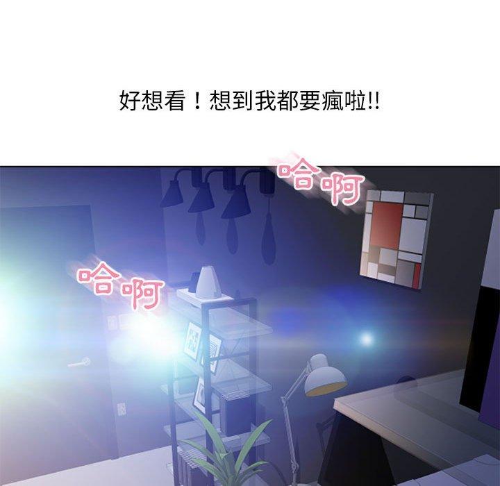 128P - 幻想邻居