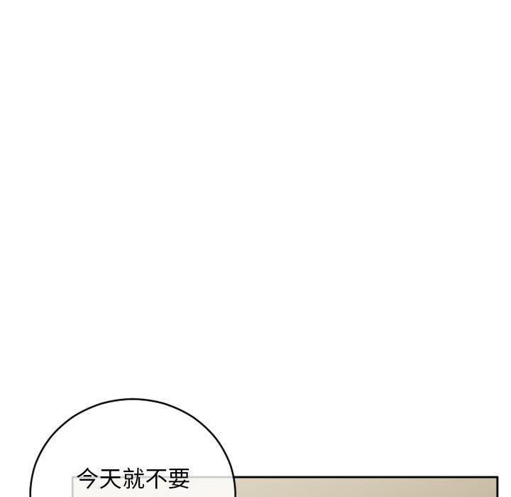 13P - 幻想邻居