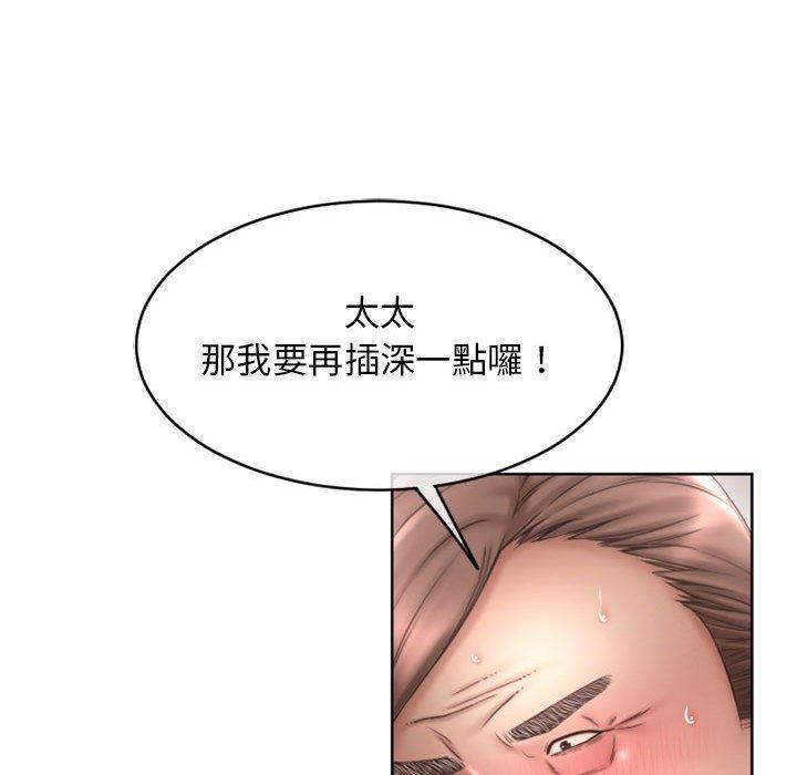138P - 幻想邻居