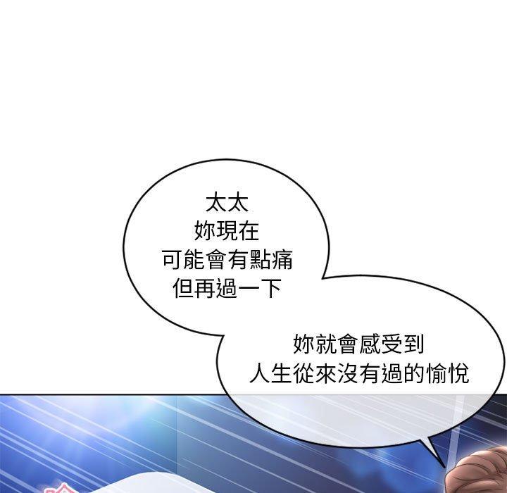 141P - 幻想邻居