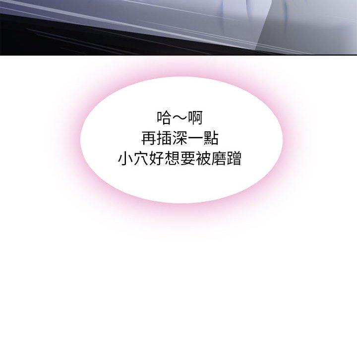 148P - 幻想邻居