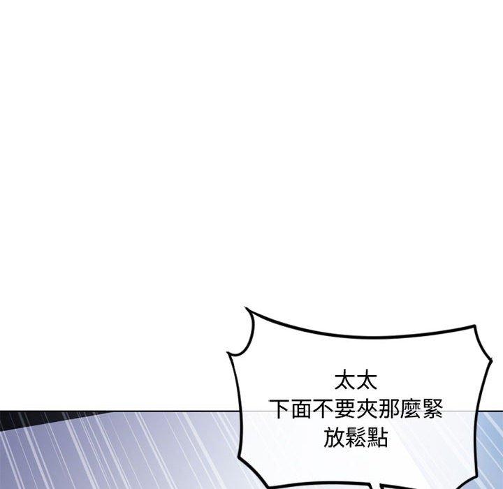 156P - 幻想邻居