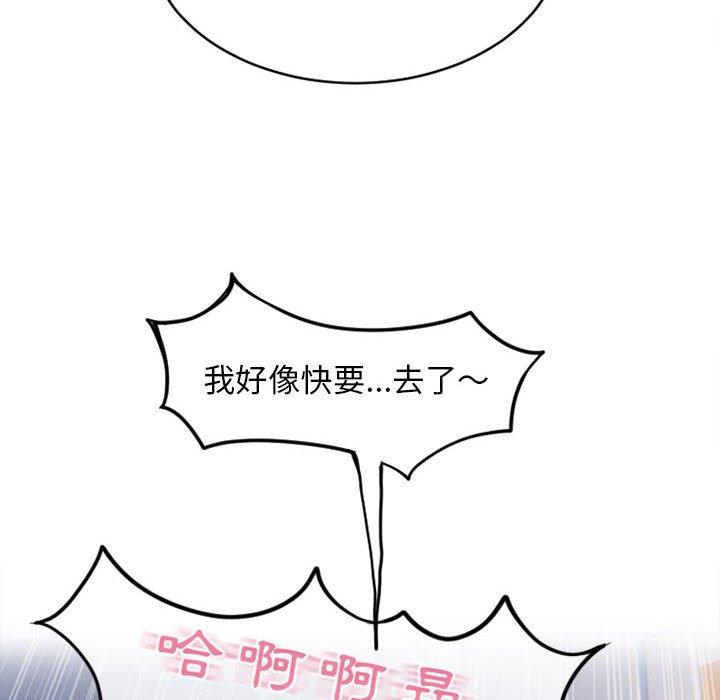 171P - 幻想邻居