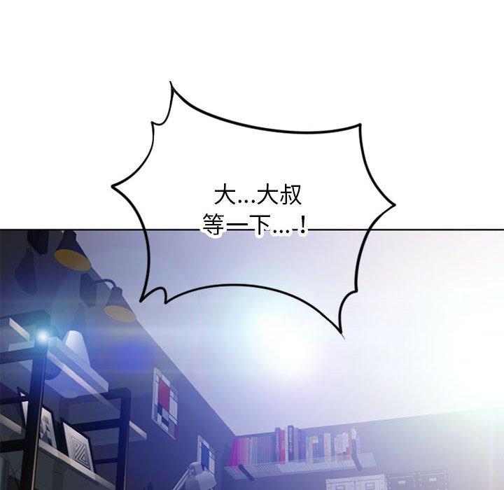 177P - 幻想邻居