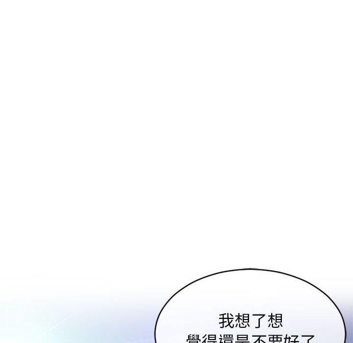 180P - 幻想邻居