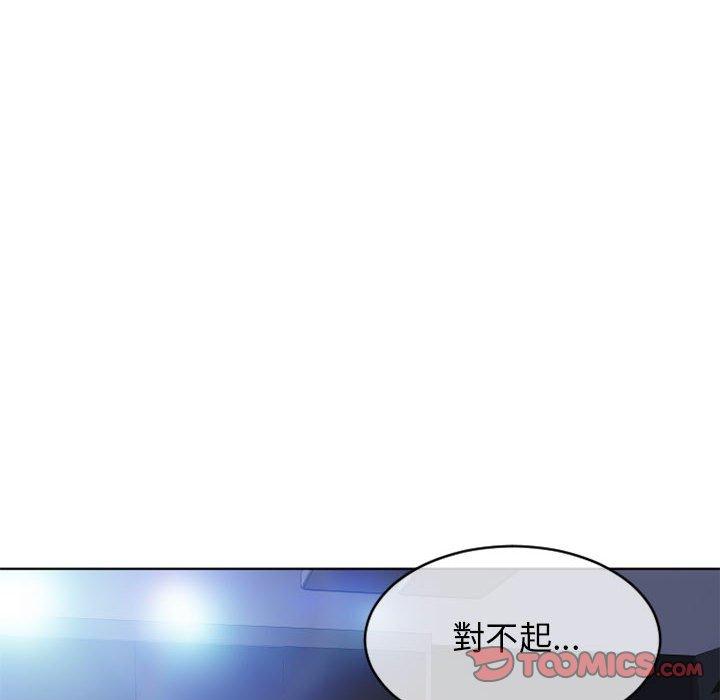 184P - 幻想邻居