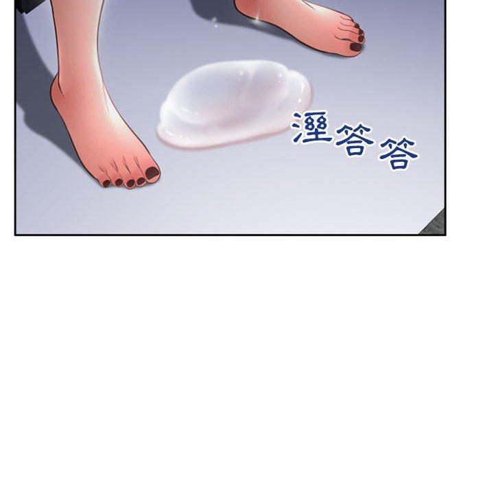22P - 幻想邻居