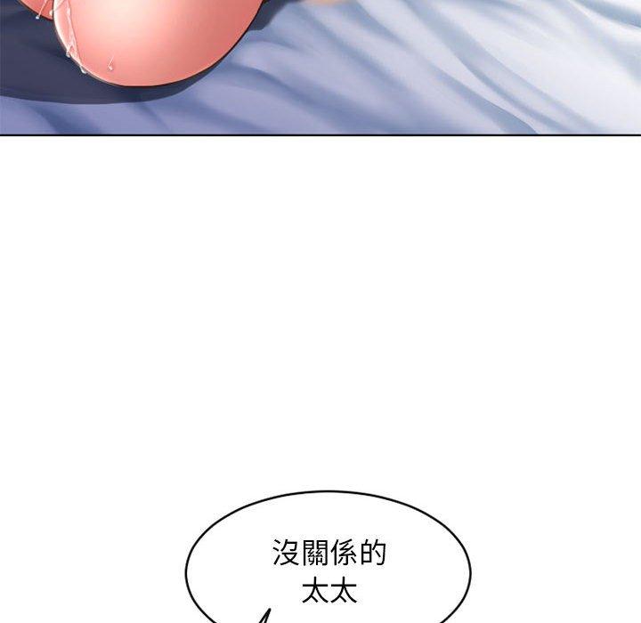 27P - 幻想邻居