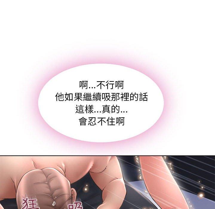 73P - 幻想邻居