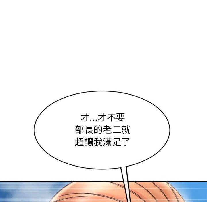 107P - 幻想邻居