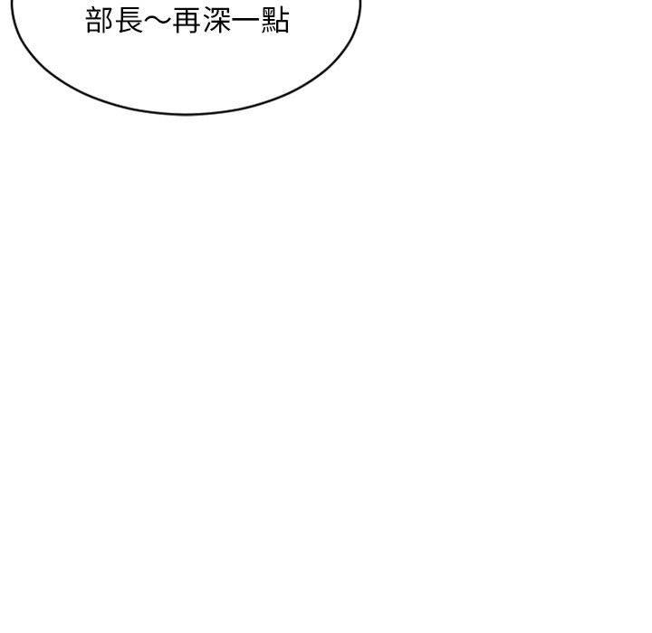 109P - 幻想邻居