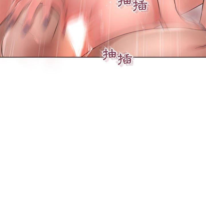 133P - 幻想邻居
