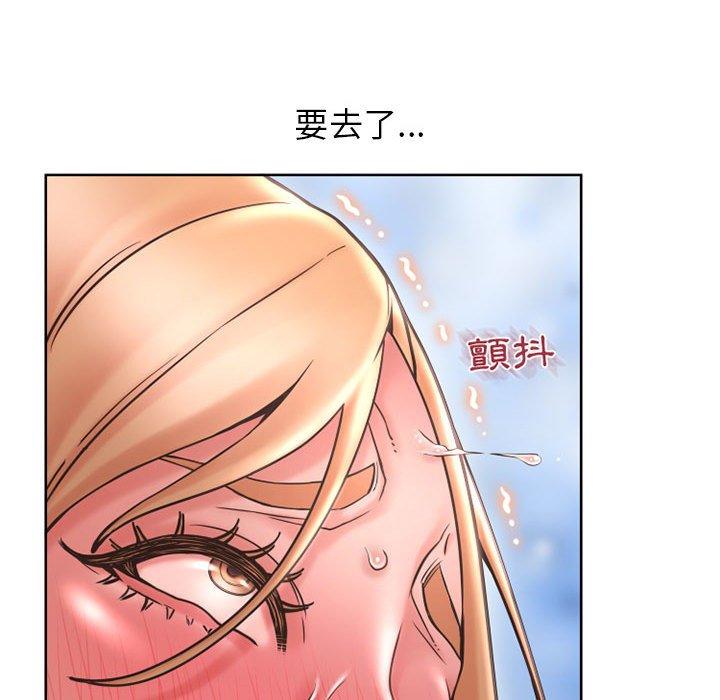 137P - 幻想邻居