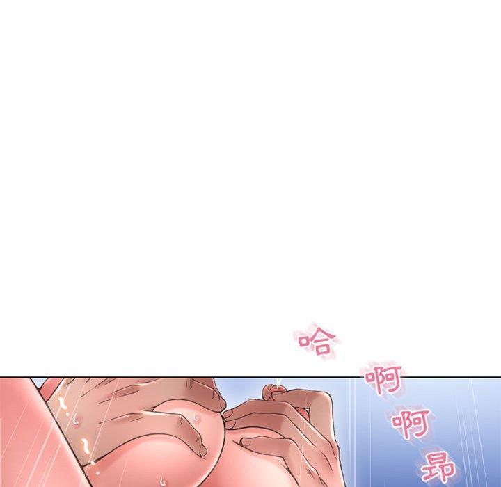 140P - 幻想邻居