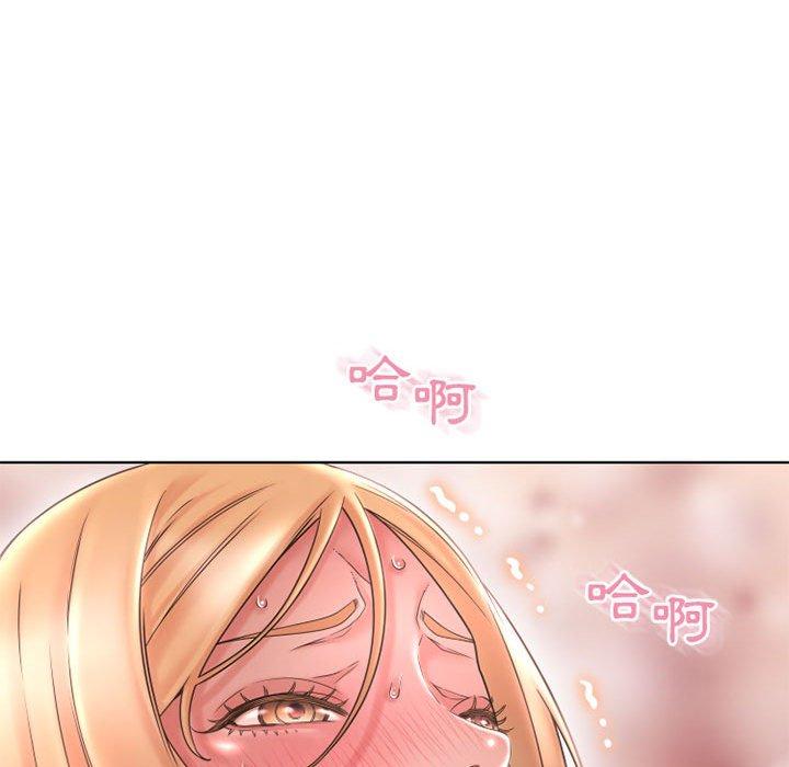 153P - 幻想邻居