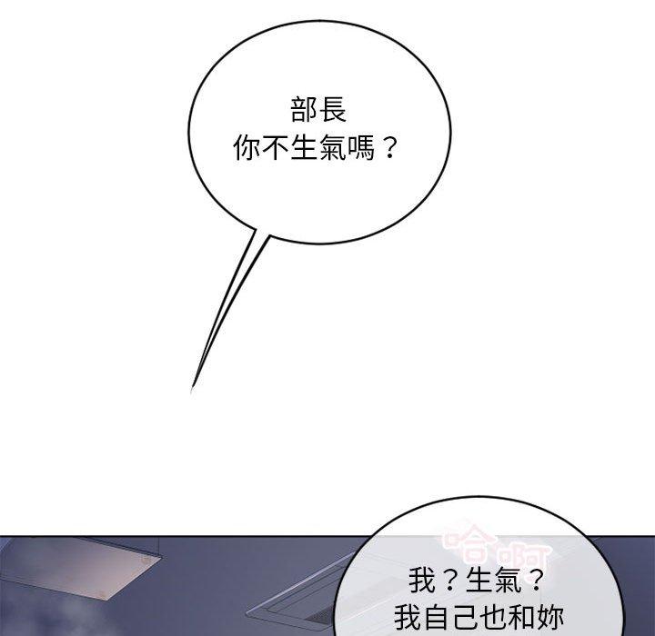 160P - 幻想邻居