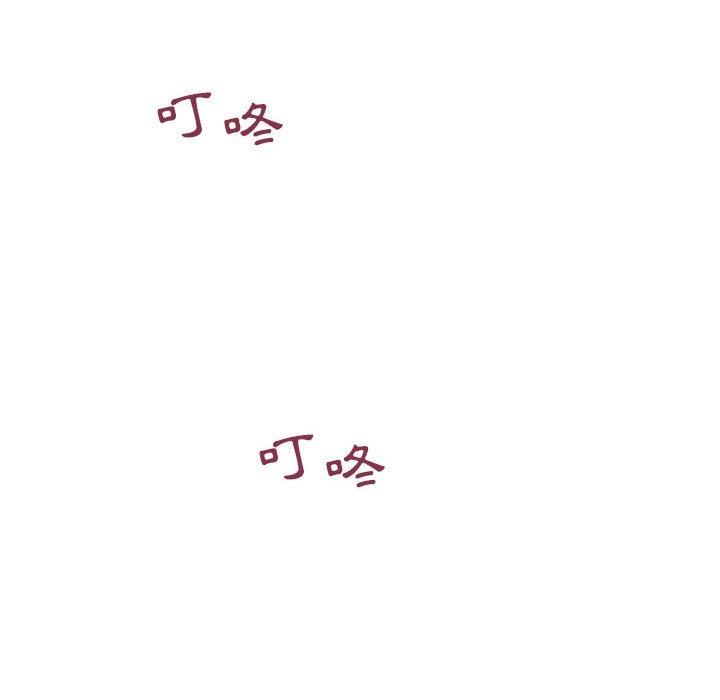 171P - 幻想邻居