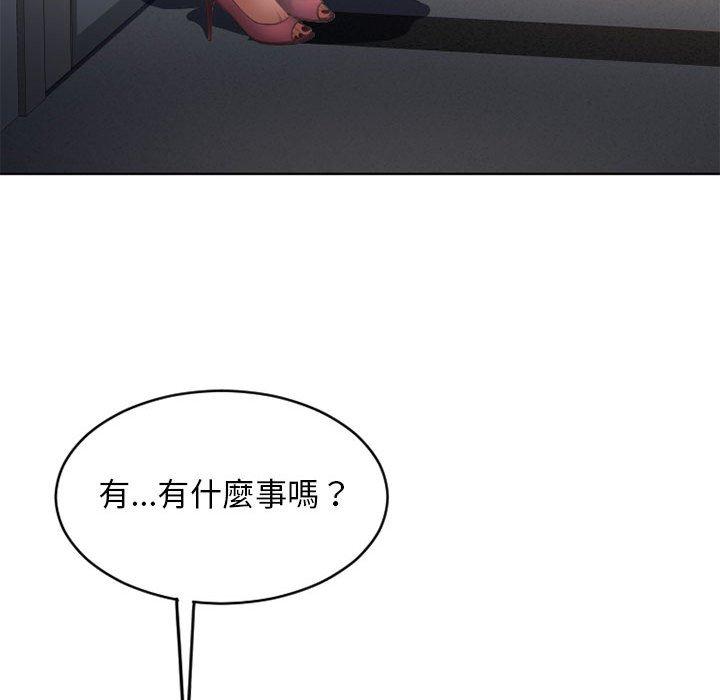 195P - 幻想邻居