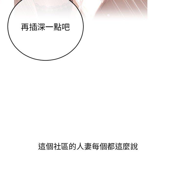 34P - 幻想邻居