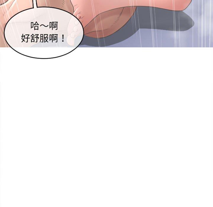 47P - 幻想邻居