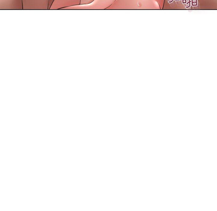 93P - 幻想邻居