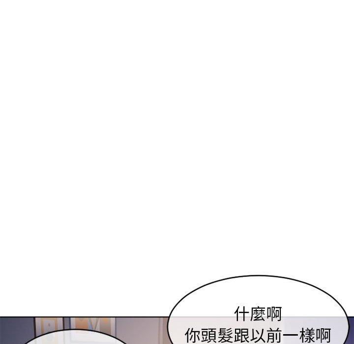 101P - 幻想邻居