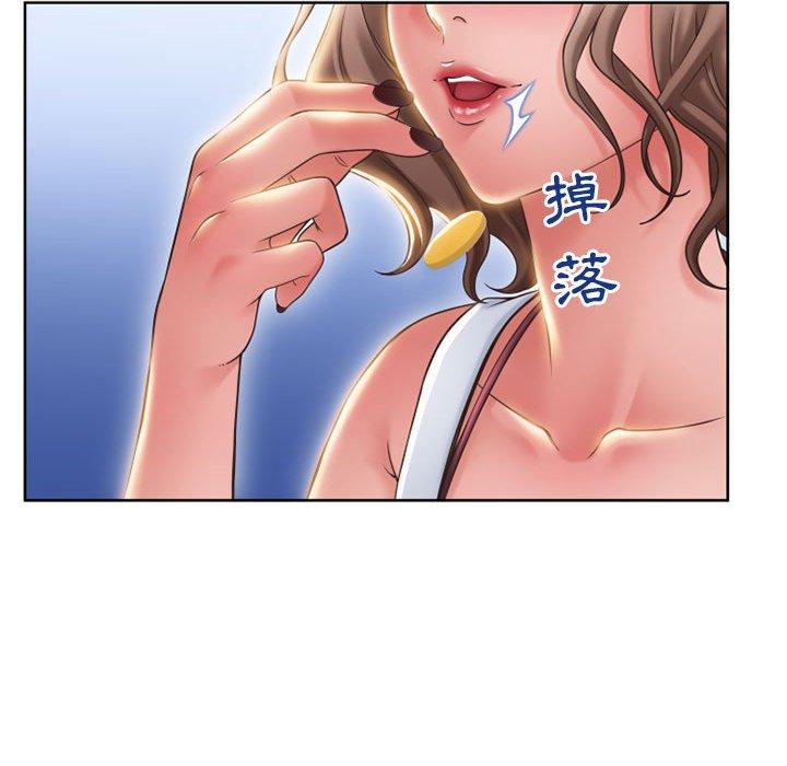 112P - 幻想邻居