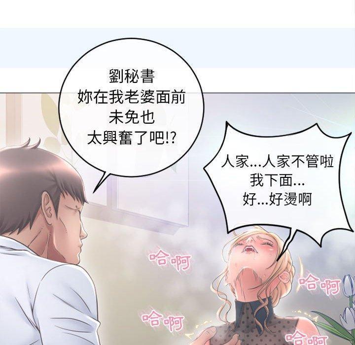 128P - 幻想邻居