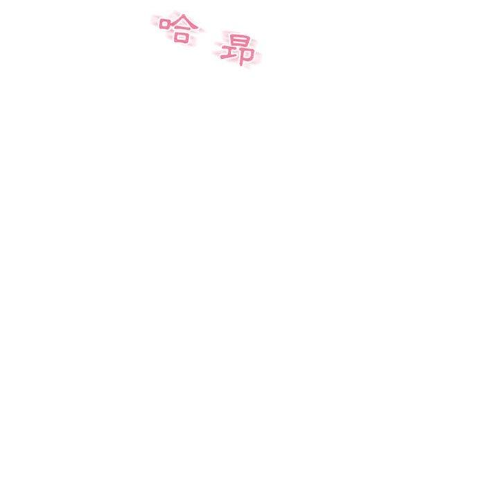133P - 幻想邻居