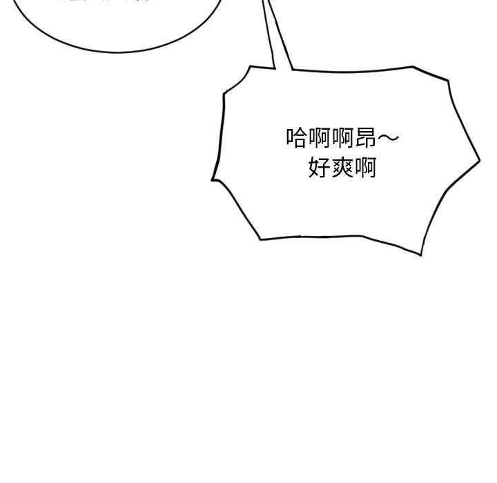 136P - 幻想邻居