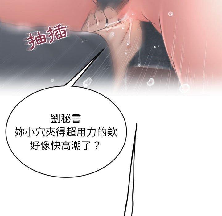 138P - 幻想邻居