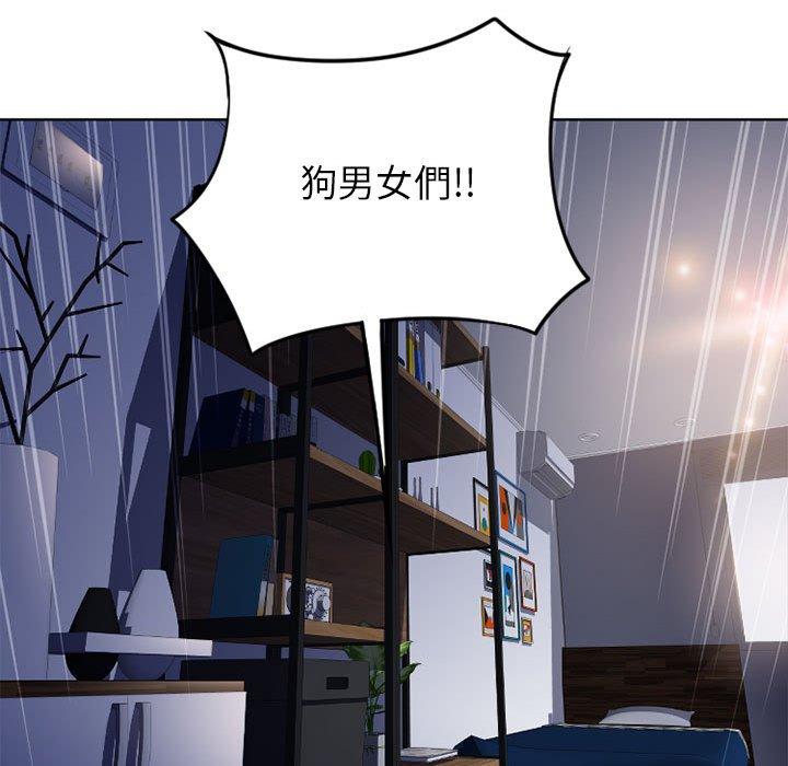 140P - 幻想邻居
