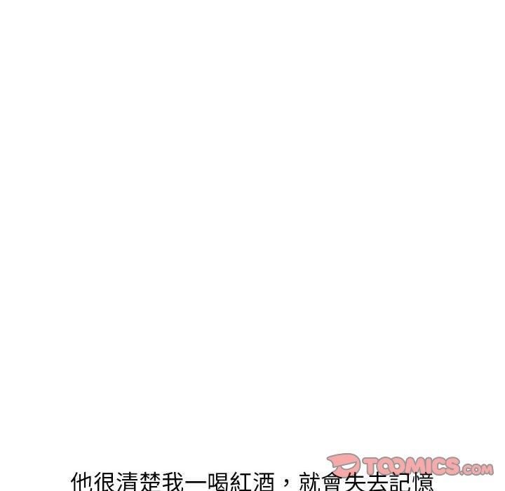 144P - 幻想邻居