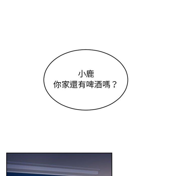 156P - 幻想邻居