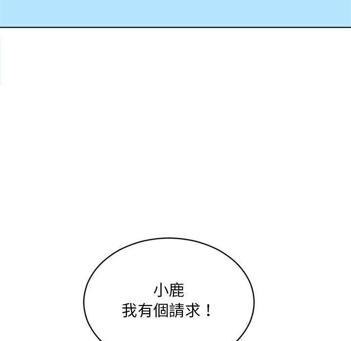 185P - 幻想邻居