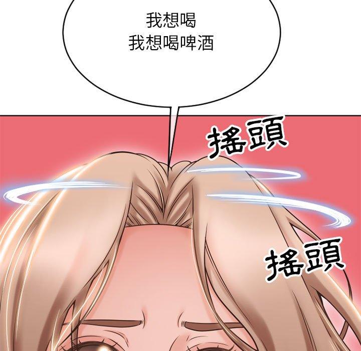 21P - 幻想邻居