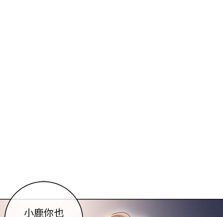 30P - 幻想邻居