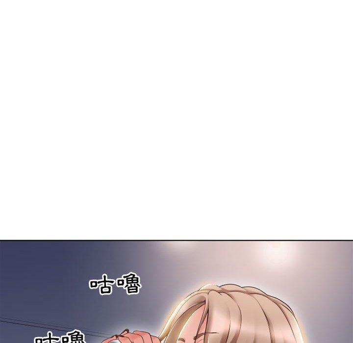37P - 幻想邻居