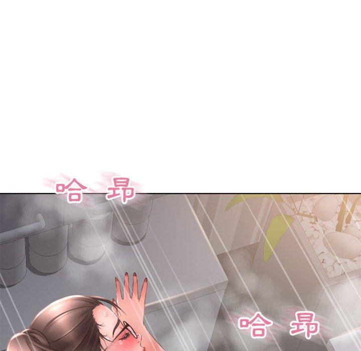 77P - 幻想邻居