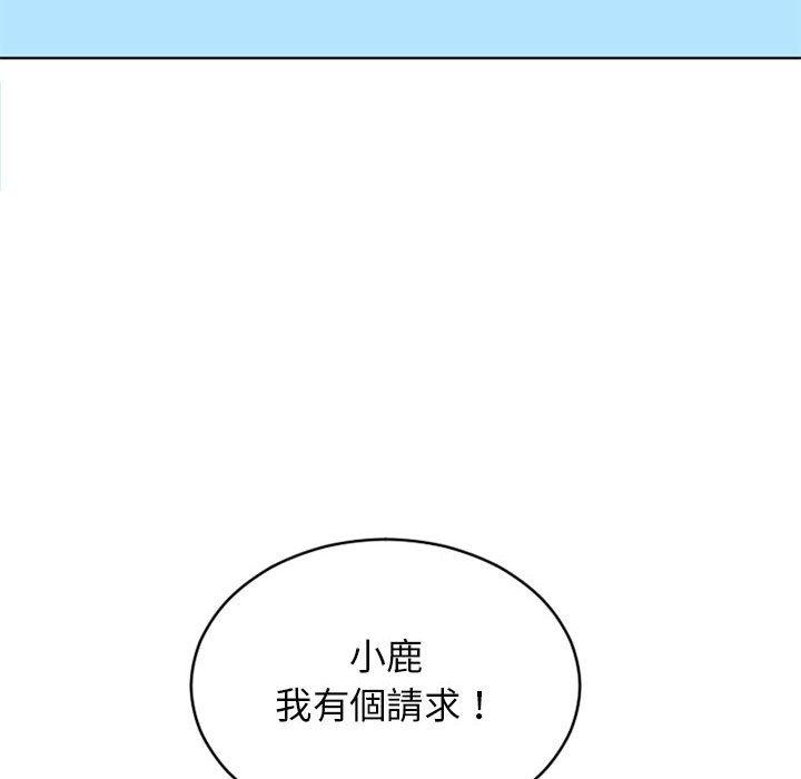 10P - 幻想邻居