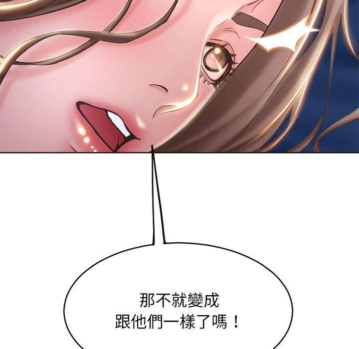 166P - 幻想邻居