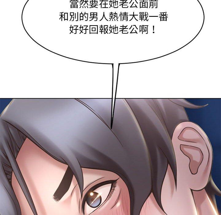 170P - 幻想邻居