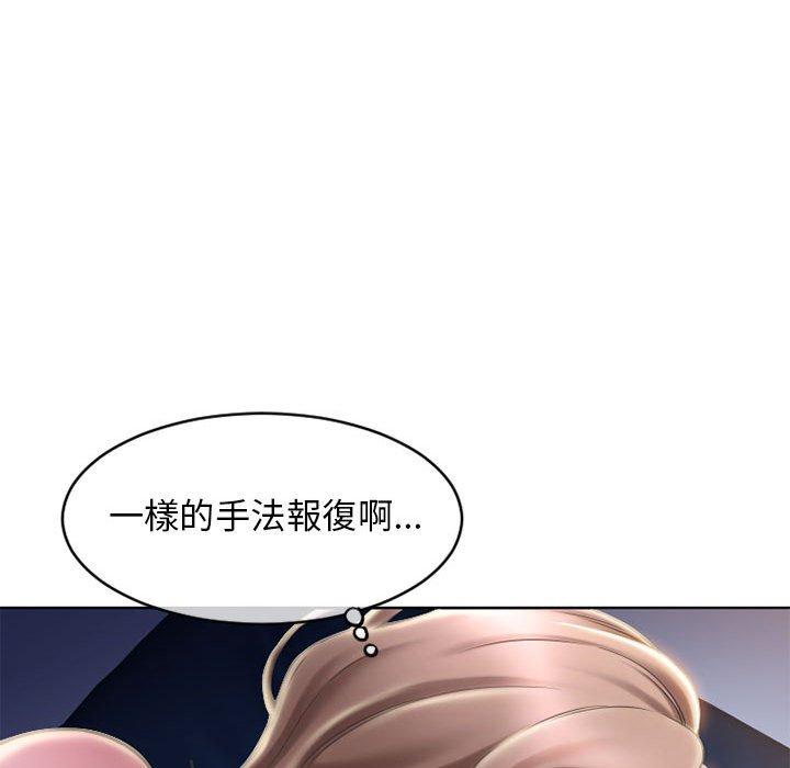172P - 幻想邻居