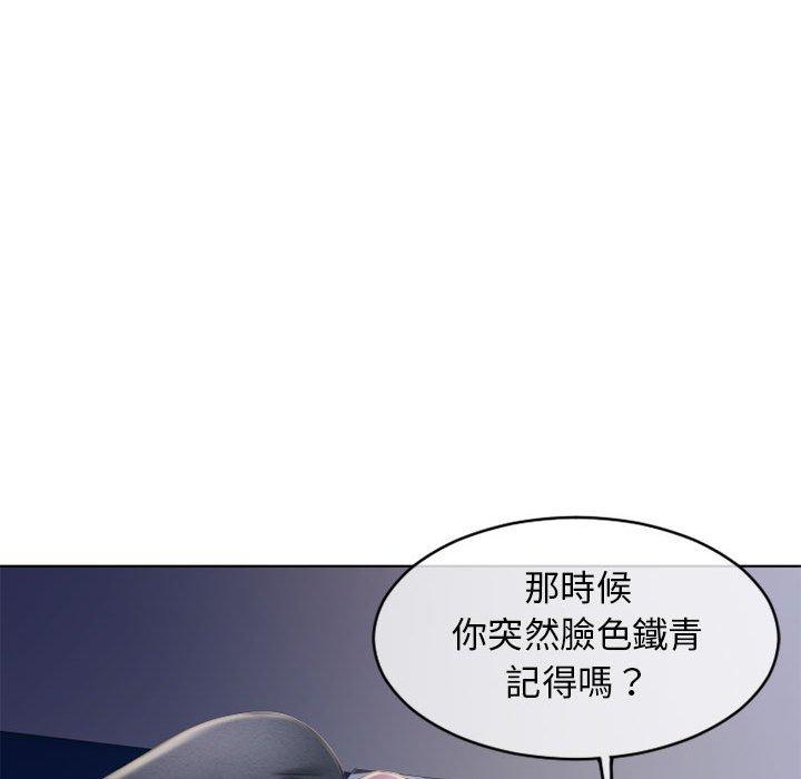177P - 幻想邻居