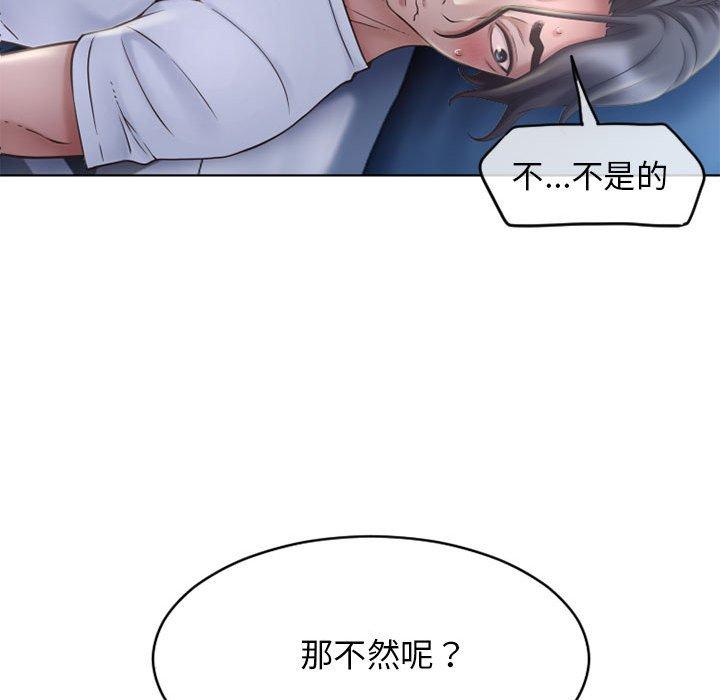 182P - 幻想邻居