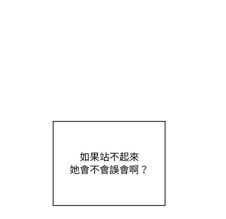 107P - 幻想邻居